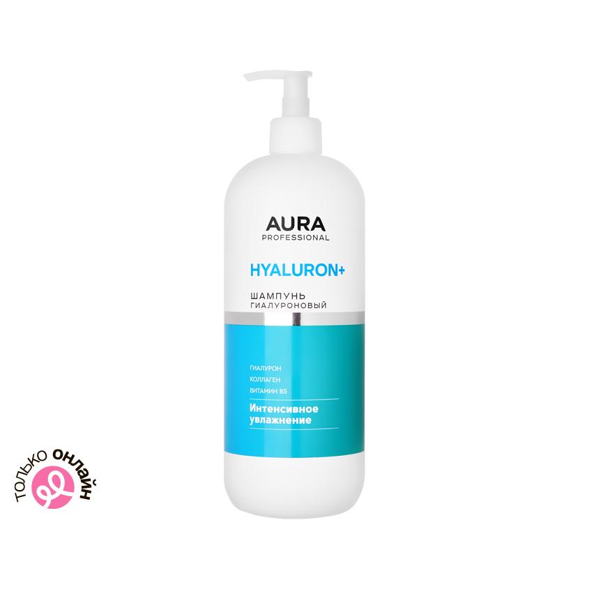 Шампунь для волос `AURA` `PROFESSIONAL` HYALURON+ Интенсивное увлажнение 1000 мл