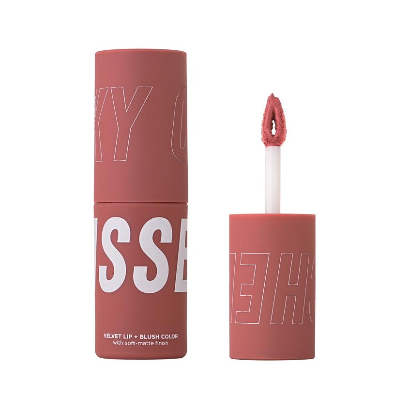 Румяна для лица `PARISA` CHEEKY KISSES с матовым финишем тон 06 Rosey taupe