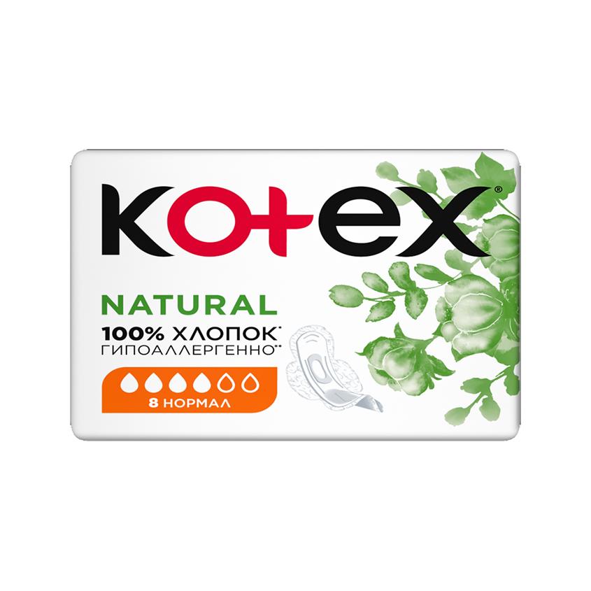 Прокладки ультратонкие `KOTEX` NATURAL Нормал 8 шт