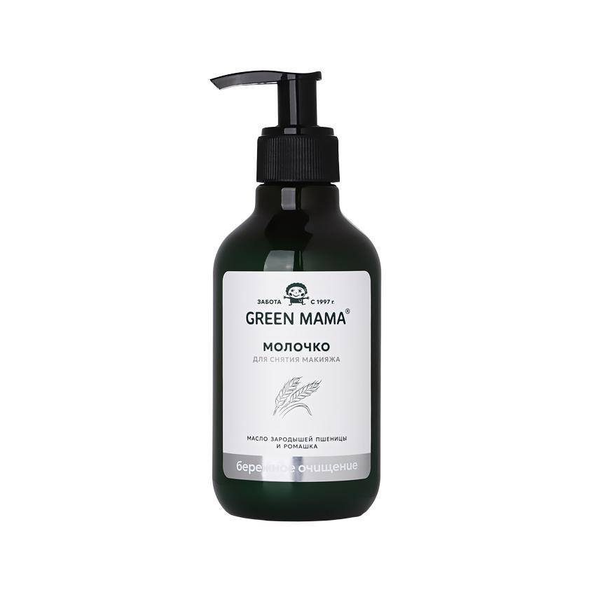 Молочко для снятия макияжа `GREEN MAMA` ФОРМУЛА ТАЙГИ с маслом зародышей пшеницы и ромашкой 300 мл