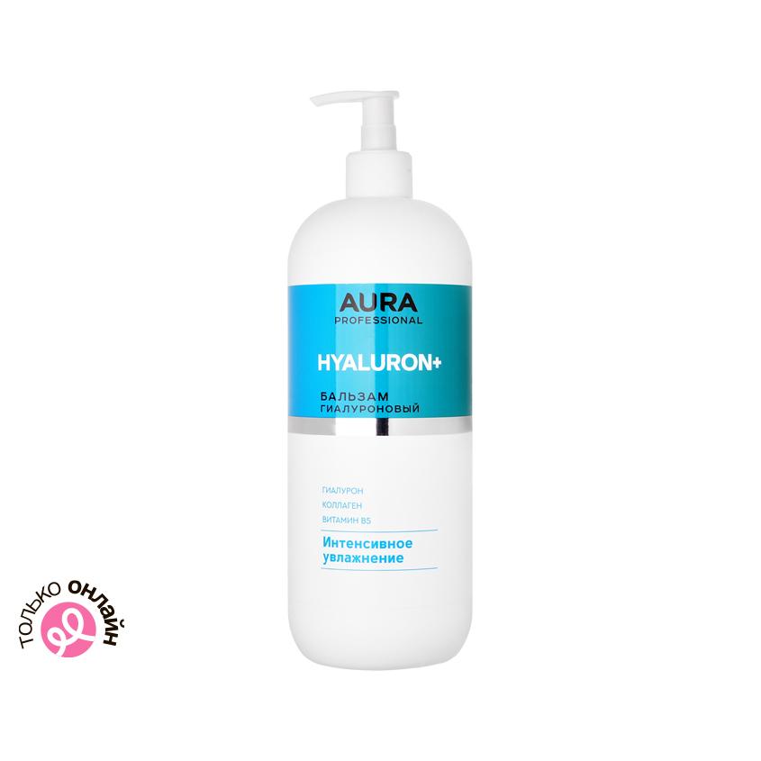 Бальзам для волос `AURA` `PROFESSIONAL` HYALURON+ Интенсивное увлажнение 850 мл