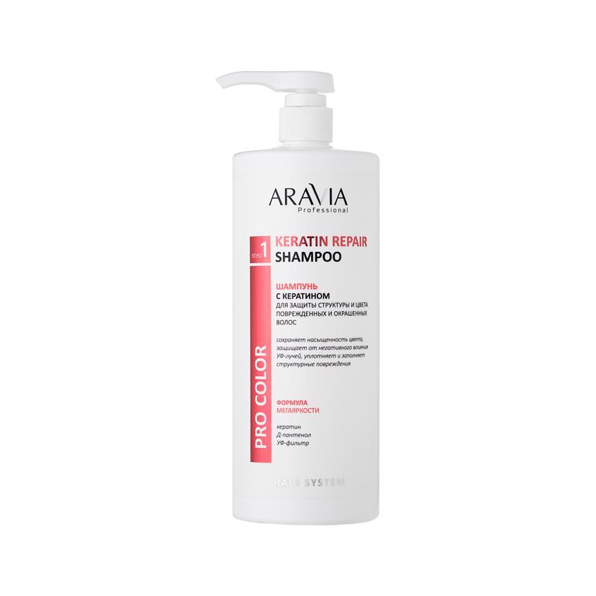 Шампунь для волос `ARAVIA` `PROFESSIONAL` PRO COLOR с кератином для защиты структуры, цвета повреж. и окраш. волос 1000 мл