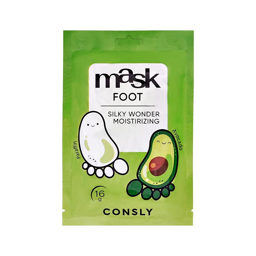 Парафин-маска для ног `CONSLY` SILKY WONDER в виде носочков (с экстрактом авокадо) 16 г