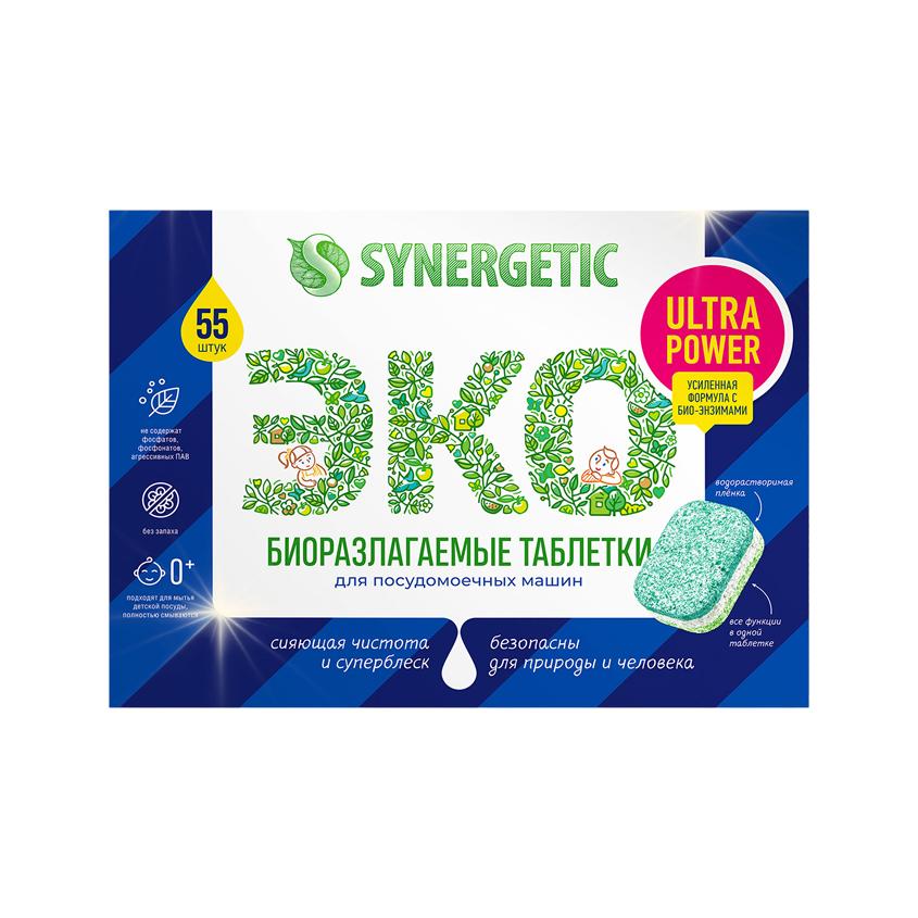 Таблетки для посудомоечных машин `SYNERGETIC` ULTRA POWER 55 шт