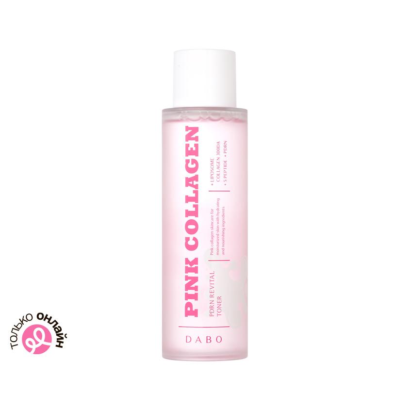 Тонер для лица `DABO` PINK COLLAGEN с коллагеном, комплексом пептидов и PDRN 150 мл