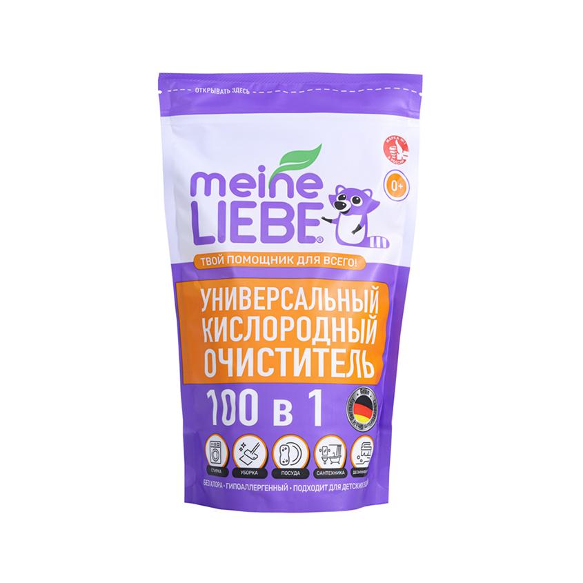 Пятновыводитель универсальный `MEINE LIEBE` кислородный (100 в 1) 800 г