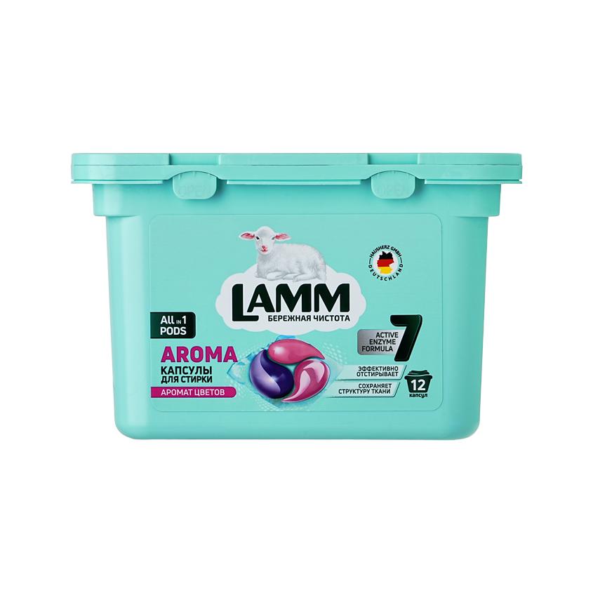 Капсулы-гель для стирки `LAMM` Aroma 12 шт