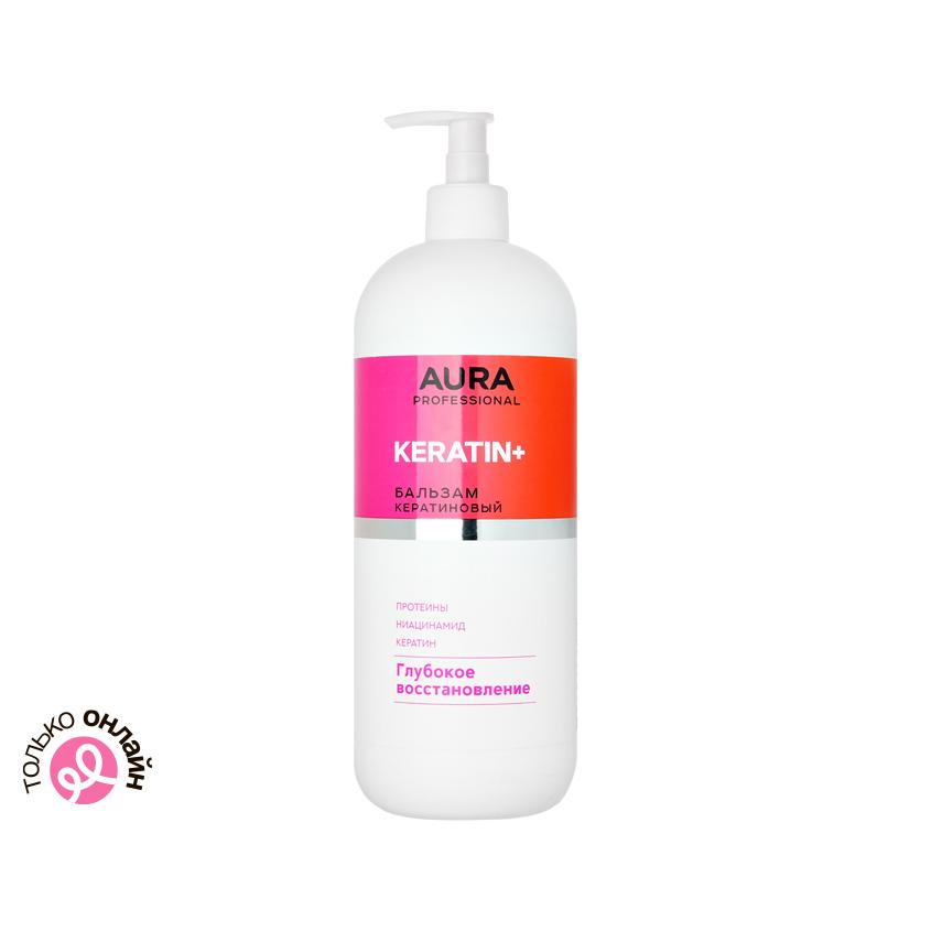 Бальзам для волос `AURA` `PROFESSIONAL` KERATIN+ Глубокое восстановление 850 мл