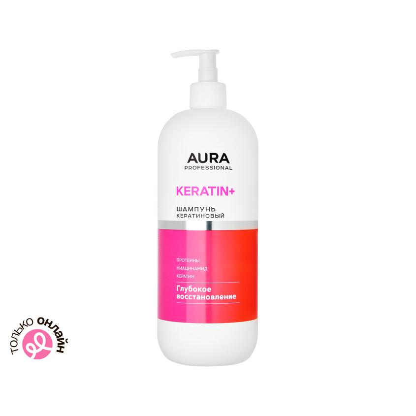 Шампунь для волос `AURA` `PROFESSIONAL` KERATIN+ Глубокое восстановление 1000 мл
