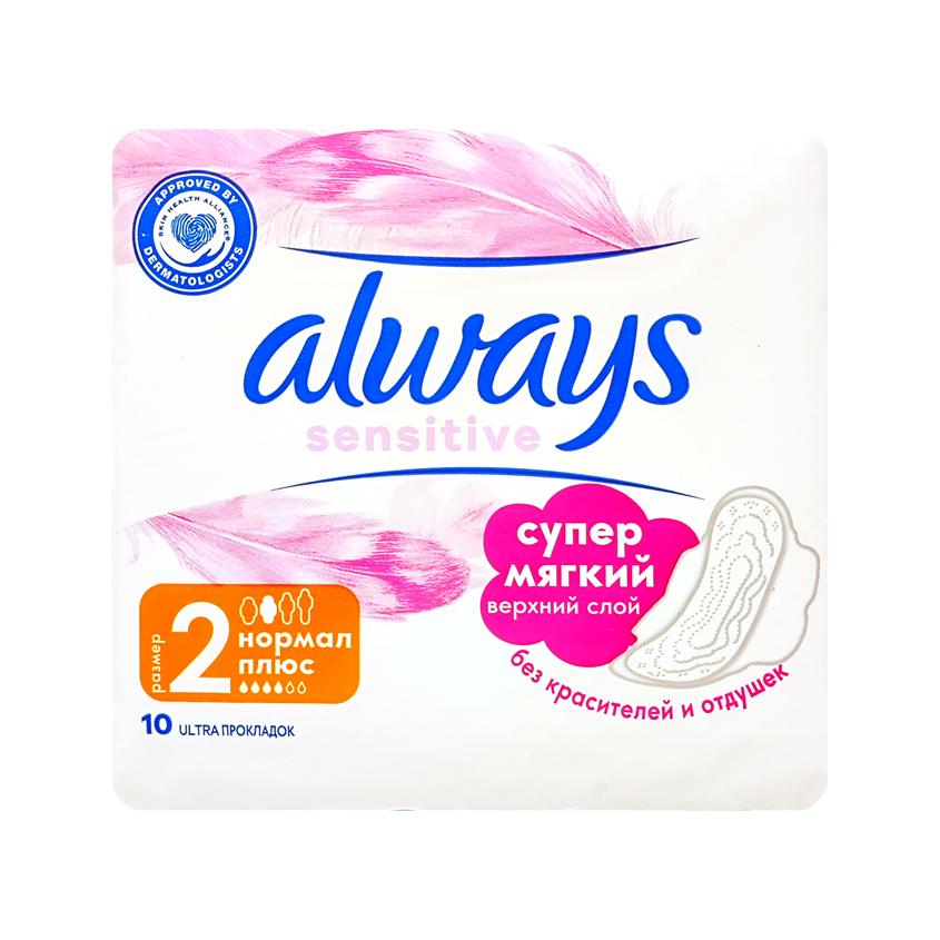 Прокладки Ультратонкие `ALWAYS` ULTRA Normal Plus Single 10 шт